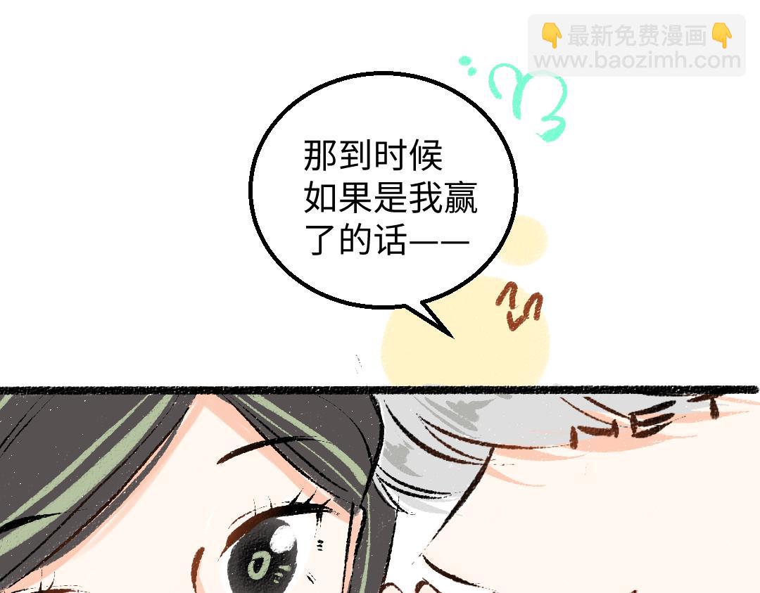 第46话 关于触感37