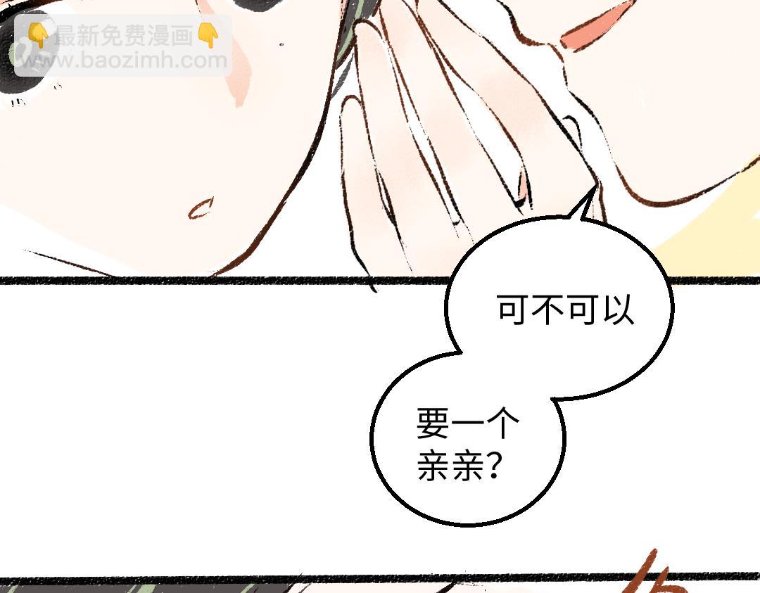 第46话 关于触感38