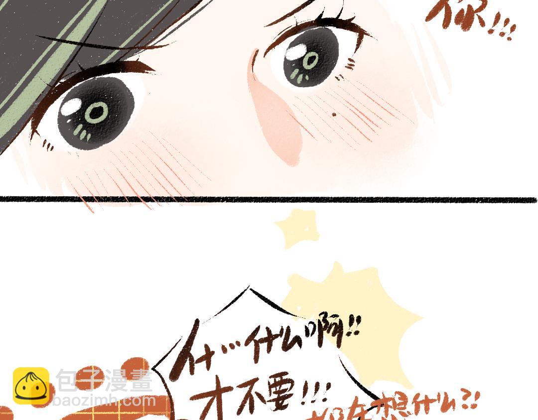第46话 关于触感39