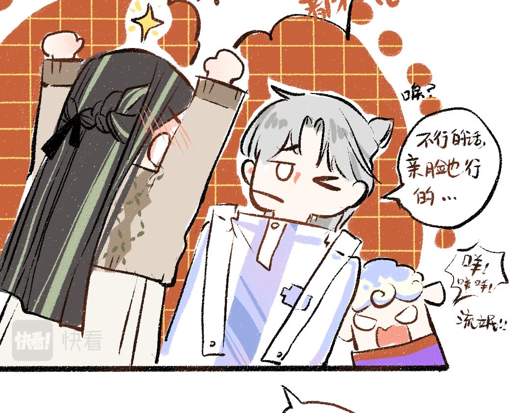 第46话 关于触感40
