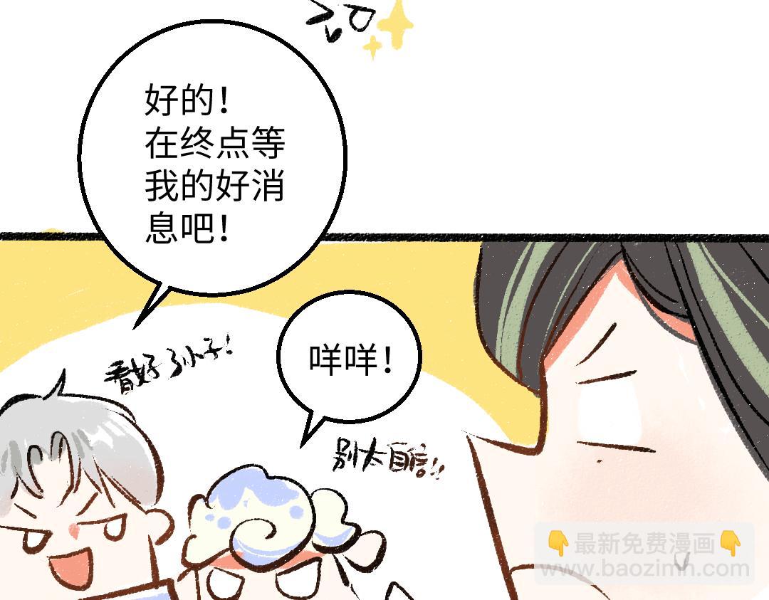 第46话 关于触感42