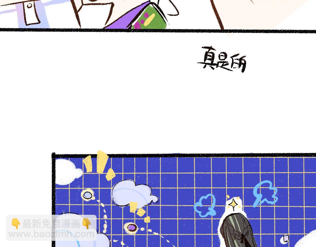 第46话 关于触感43