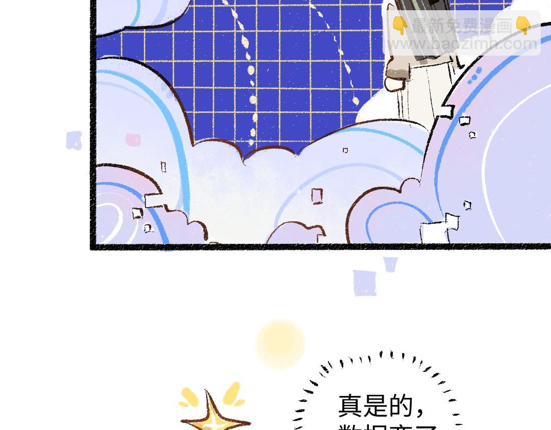 第46话 关于触感44
