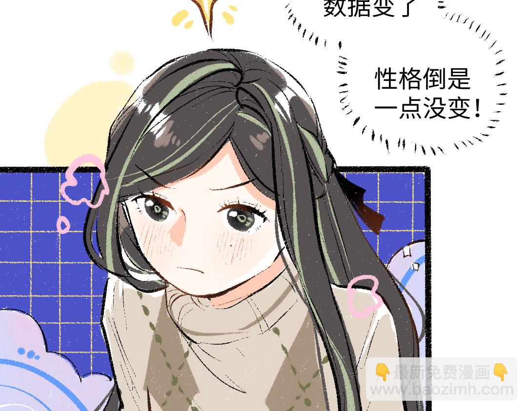 第46话 关于触感45