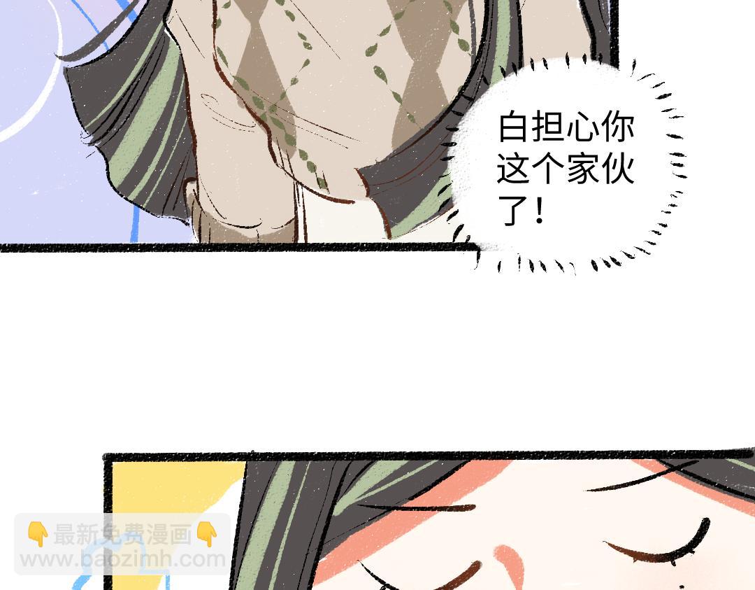 第46话 关于触感46