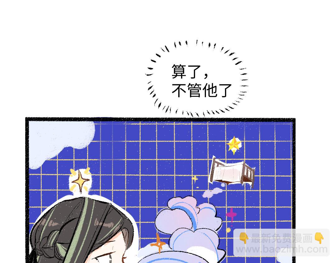 第46话 关于触感52