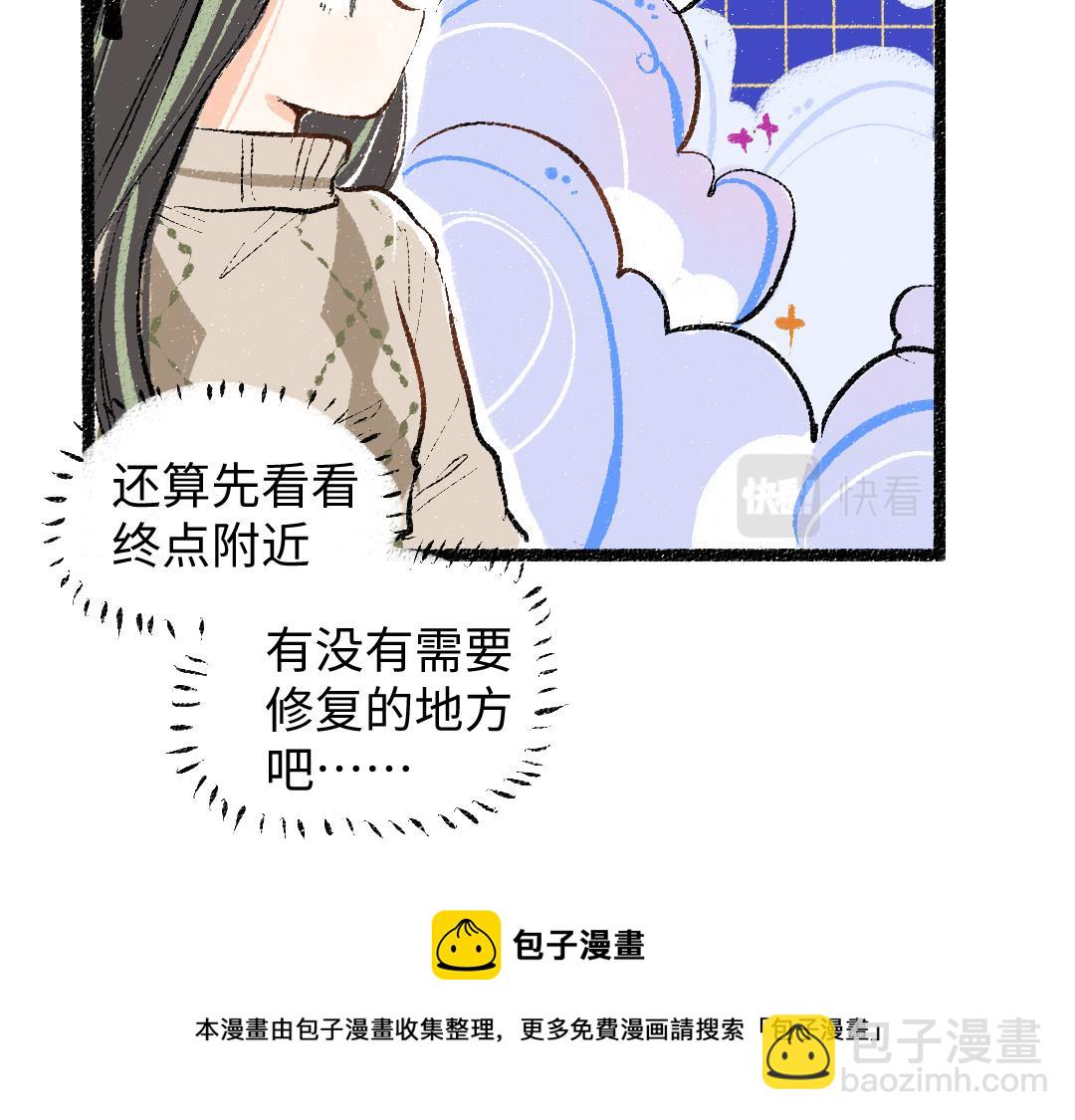 第46话 关于触感53