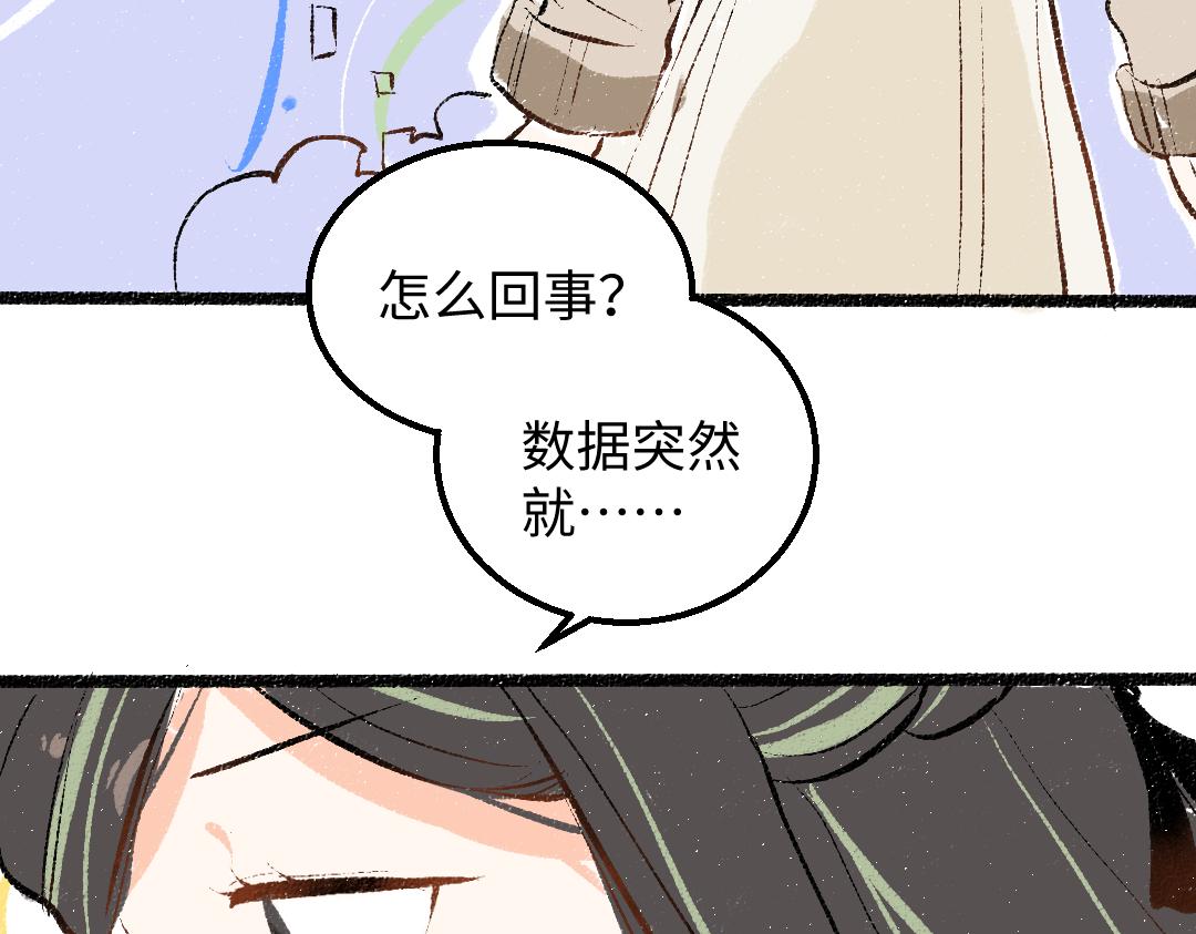 第46话 关于触感58