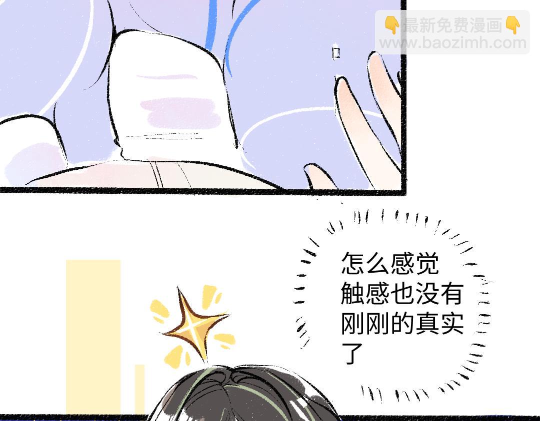 第46话 关于触感61