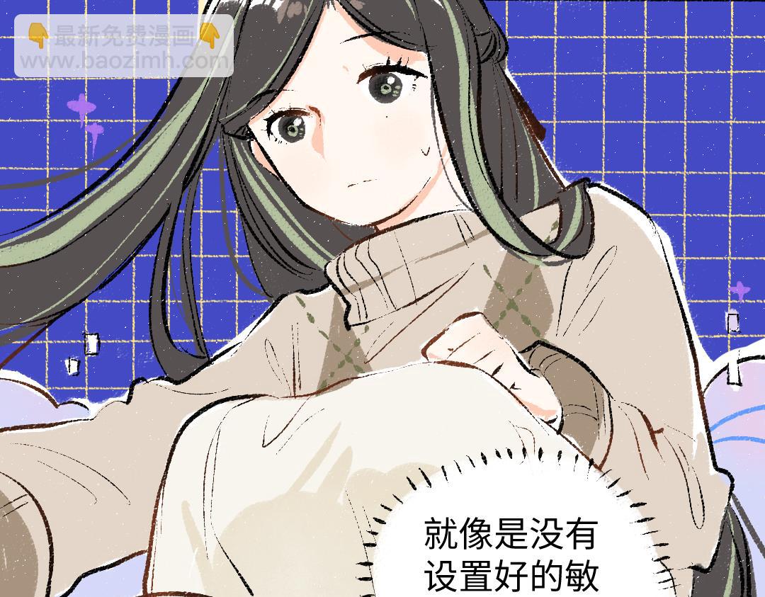 第46话 关于触感62