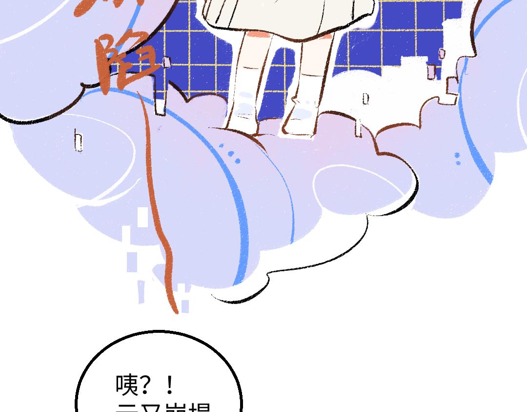 第46话 关于触感66