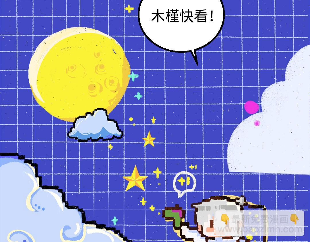 第46话 关于触感7