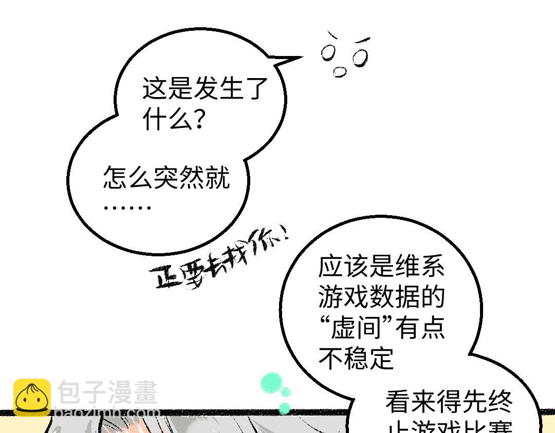 第46话 关于触感76