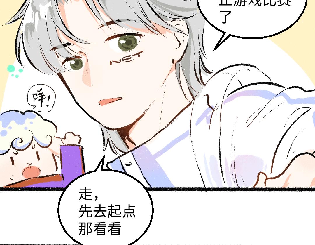 第46话 关于触感77