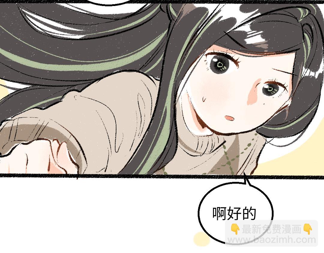 第46话 关于触感78