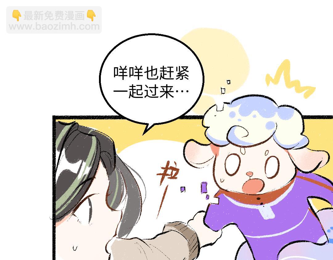 第46话 关于触感79