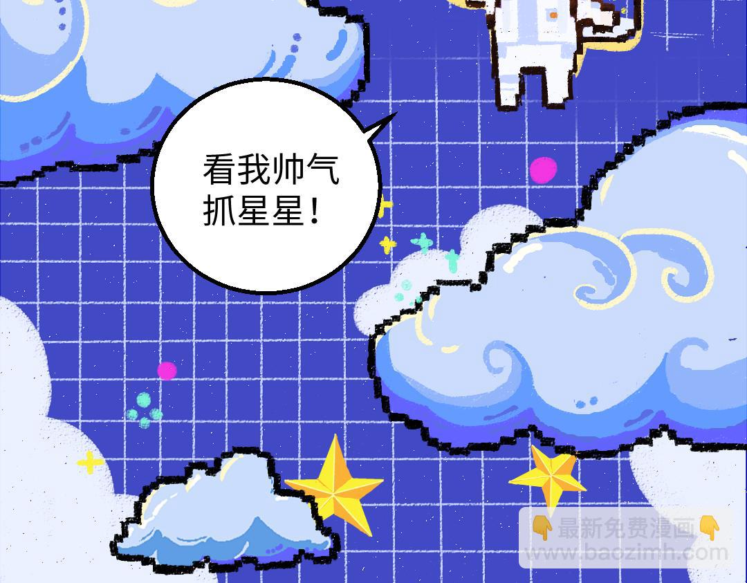 第46话 关于触感8
