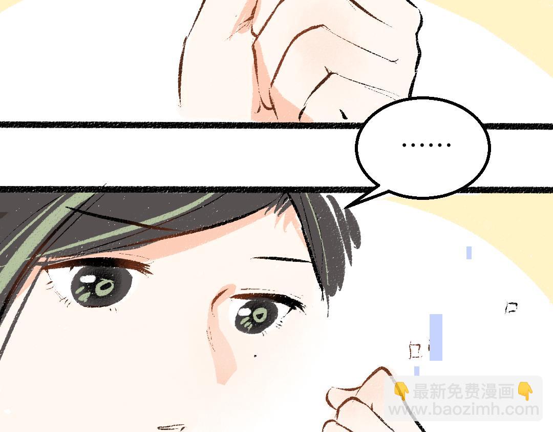 第46话 关于触感85
