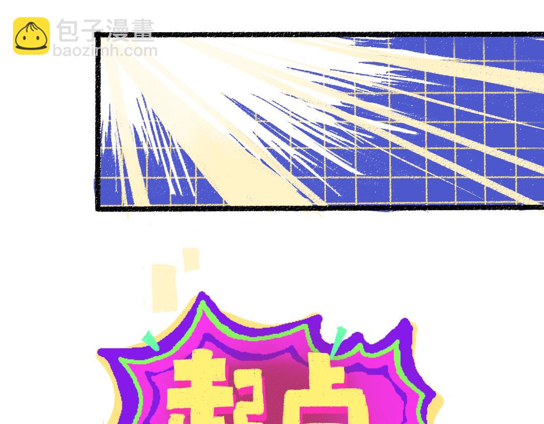第46话 关于触感88