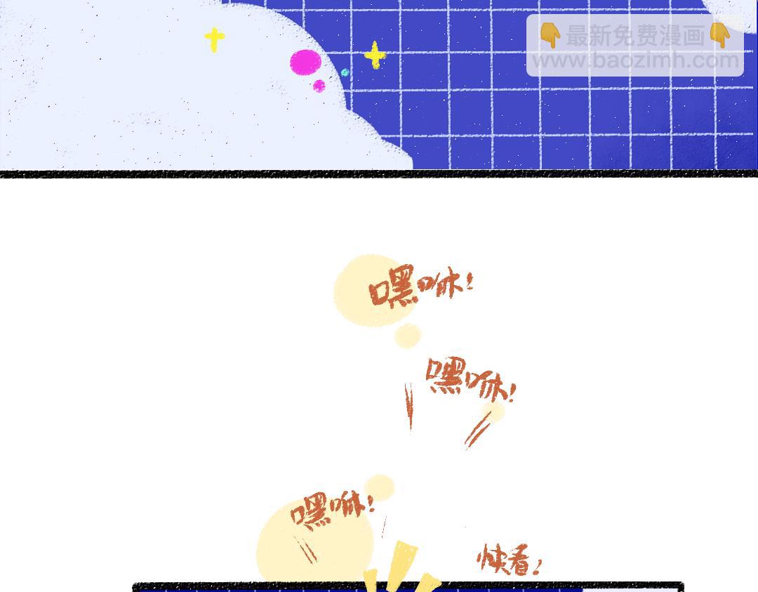 第46话 关于触感9