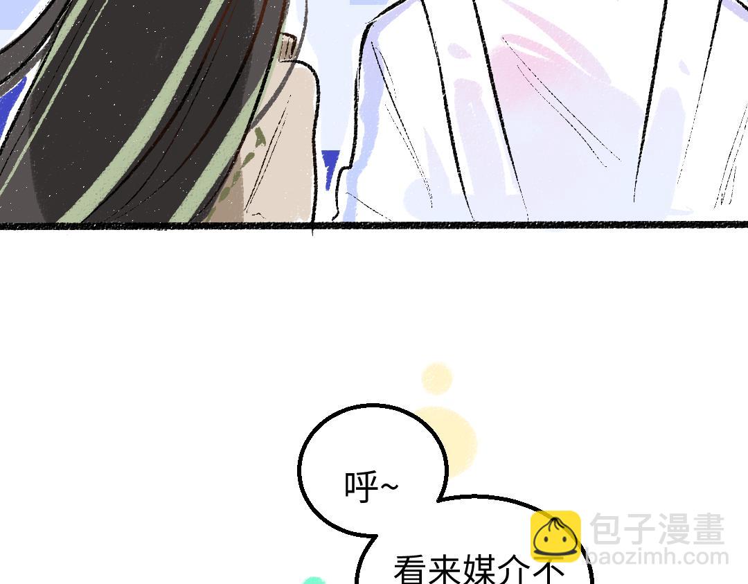 第46话 关于触感92