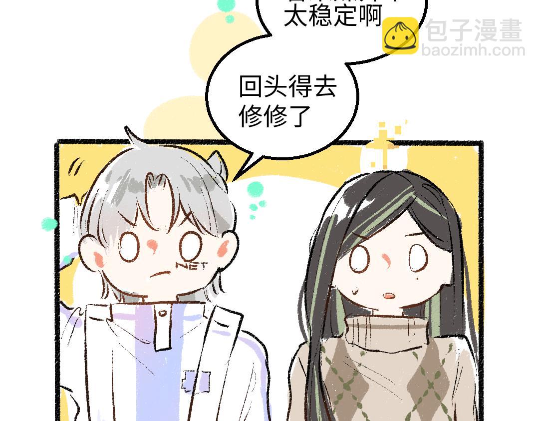第46话 关于触感93