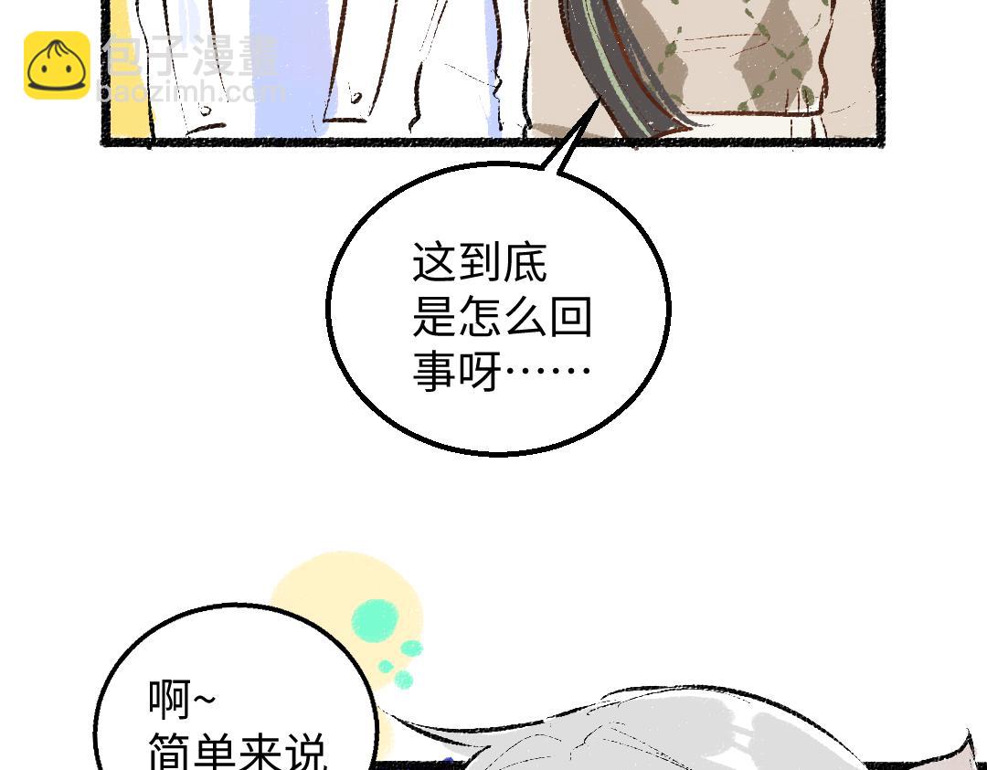第46话 关于触感94