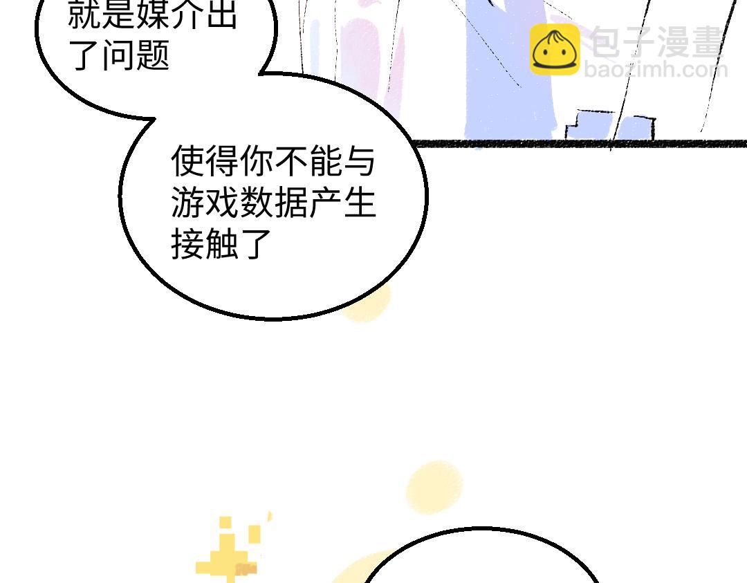 第46话 关于触感96