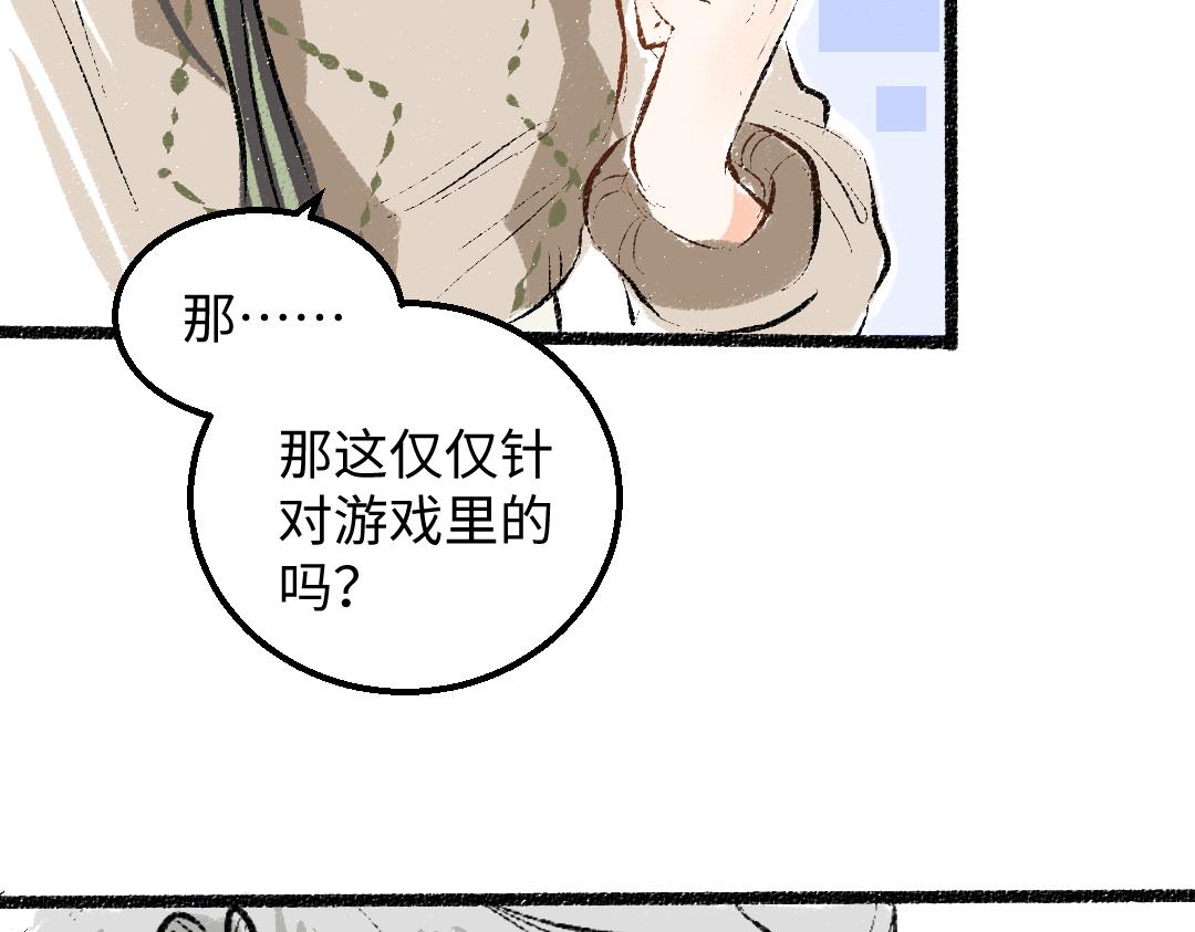 第46话 关于触感98