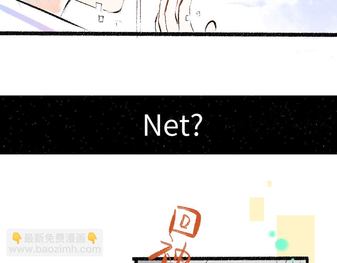 第48话 关于你10