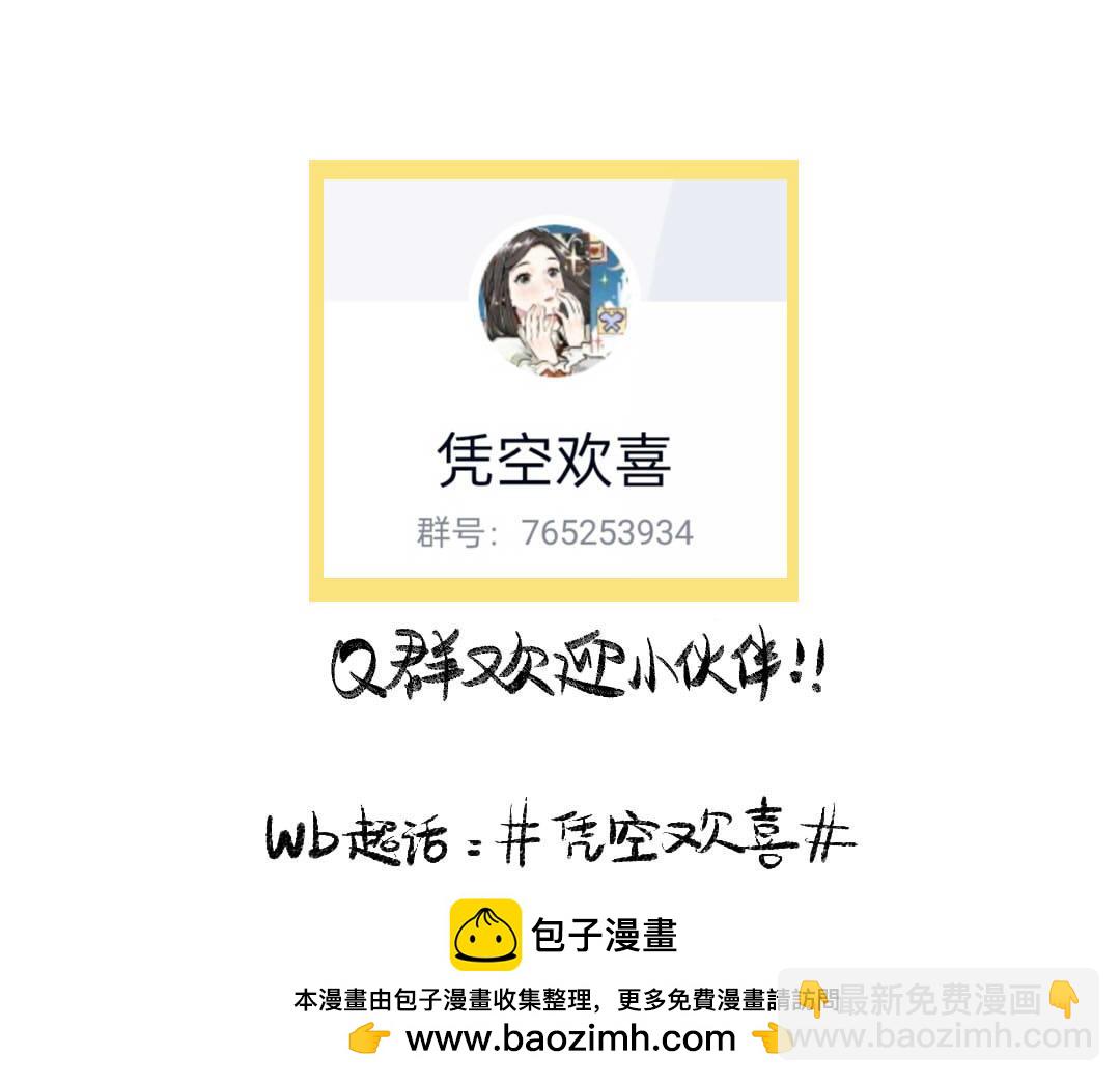 第48话 关于你103