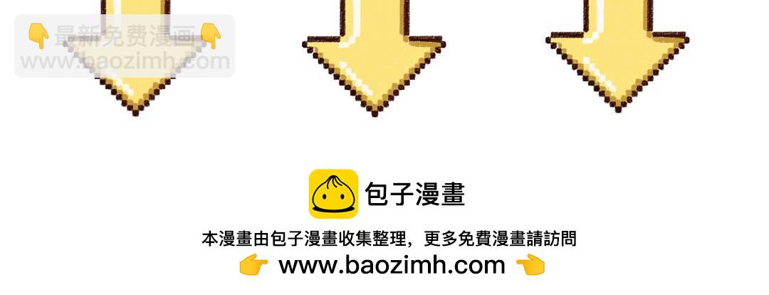 第48话 关于你109