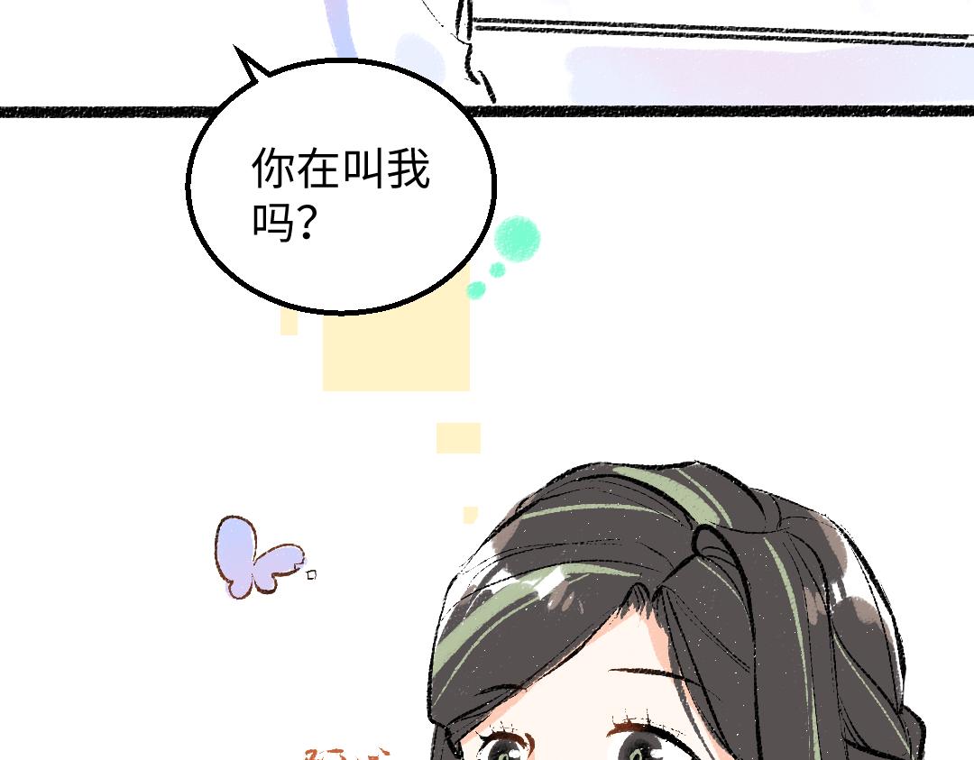 第48话 关于你13