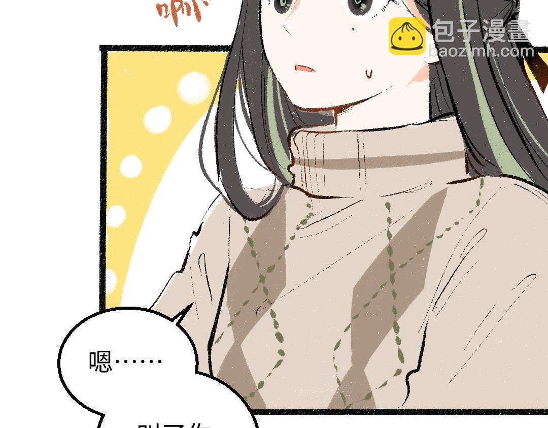 第48话 关于你14
