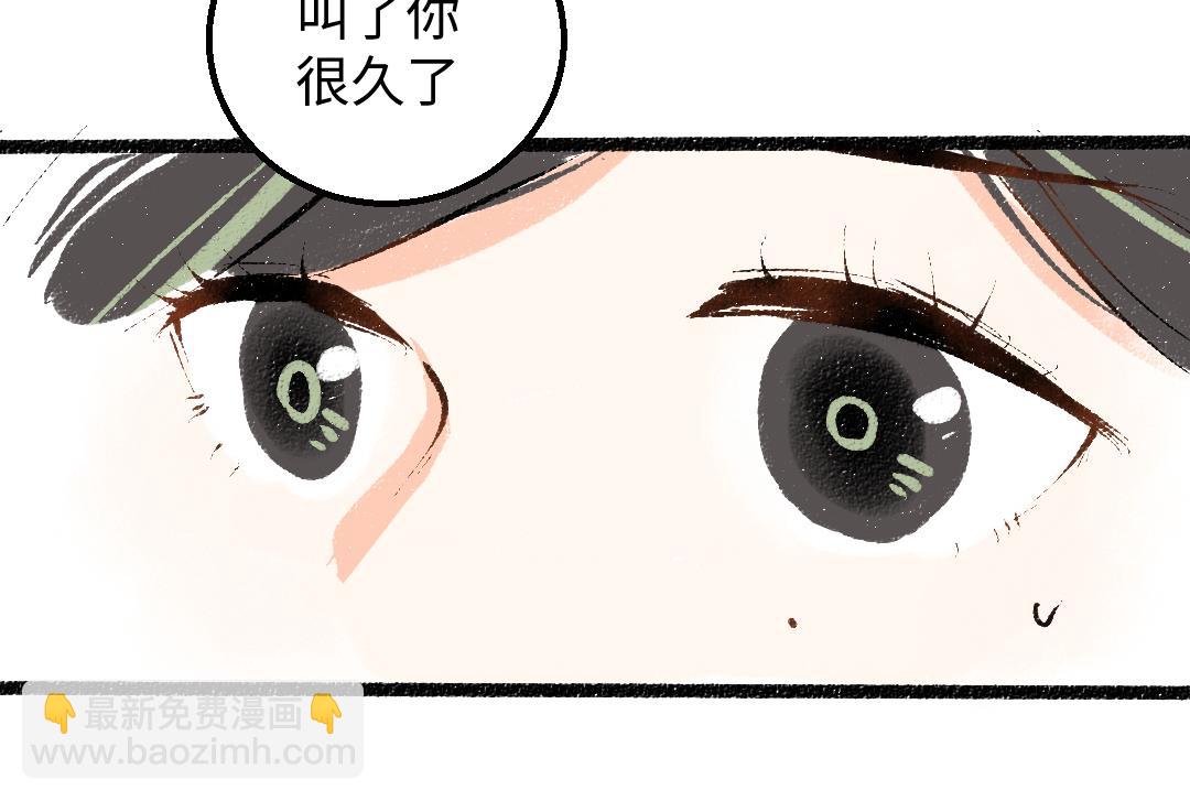 第48话 关于你15