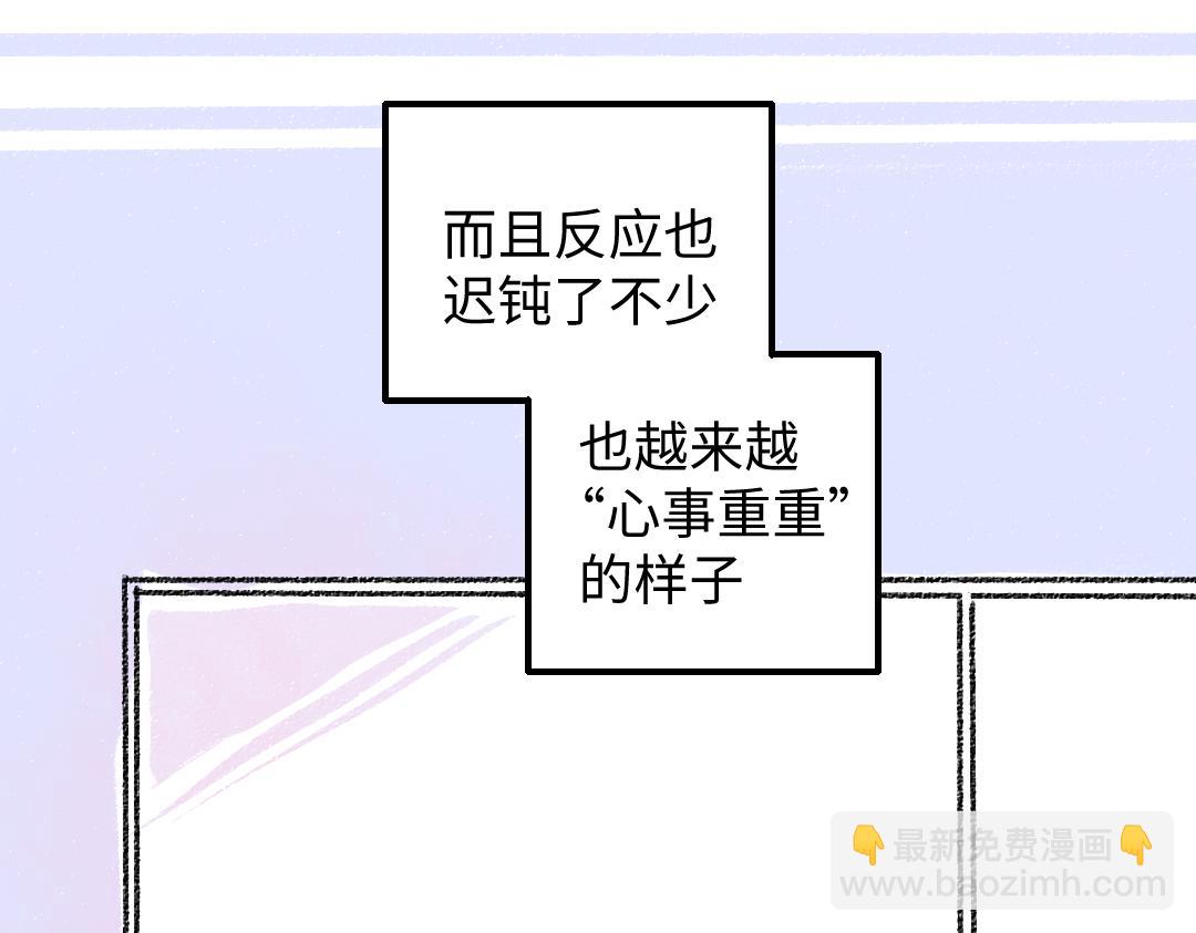 第48话 关于你16