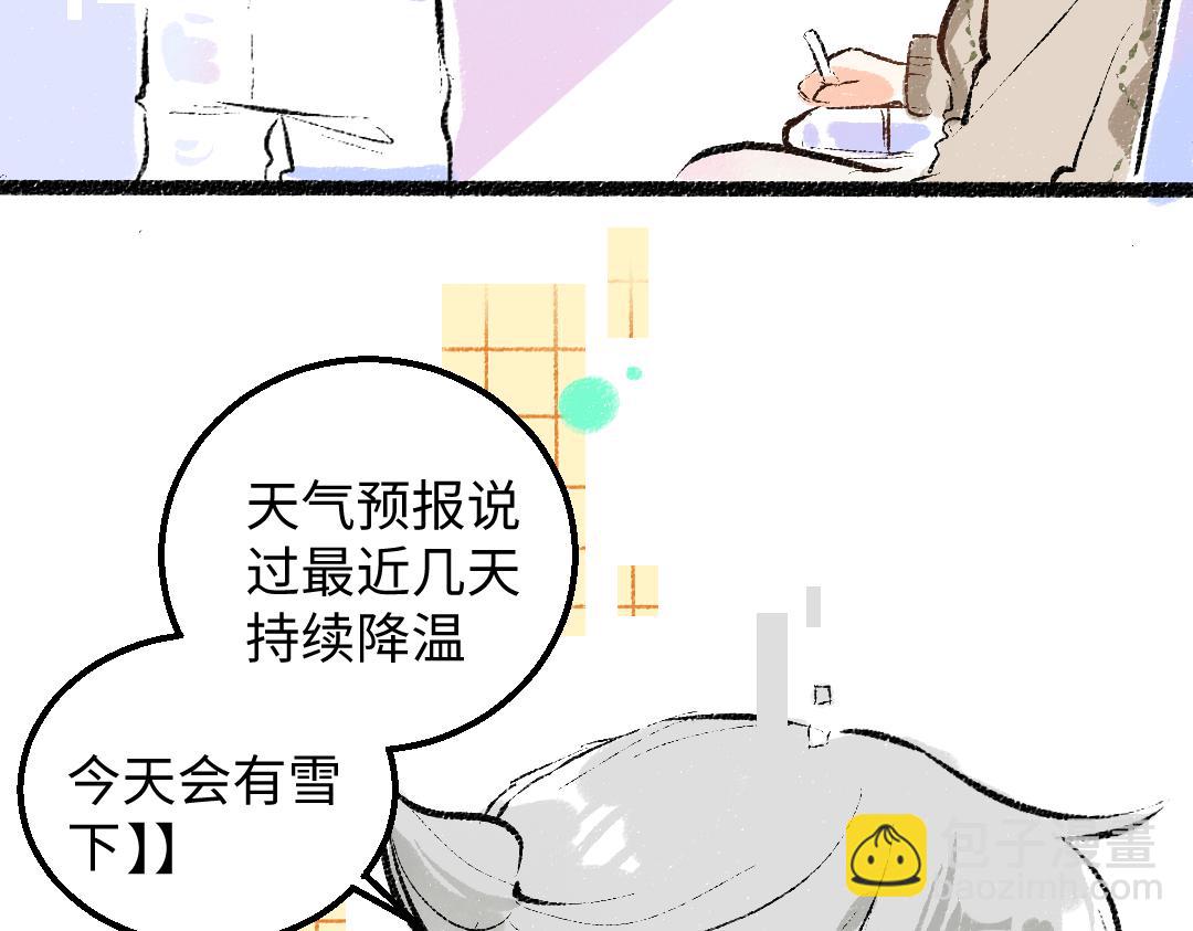 第48话 关于你18