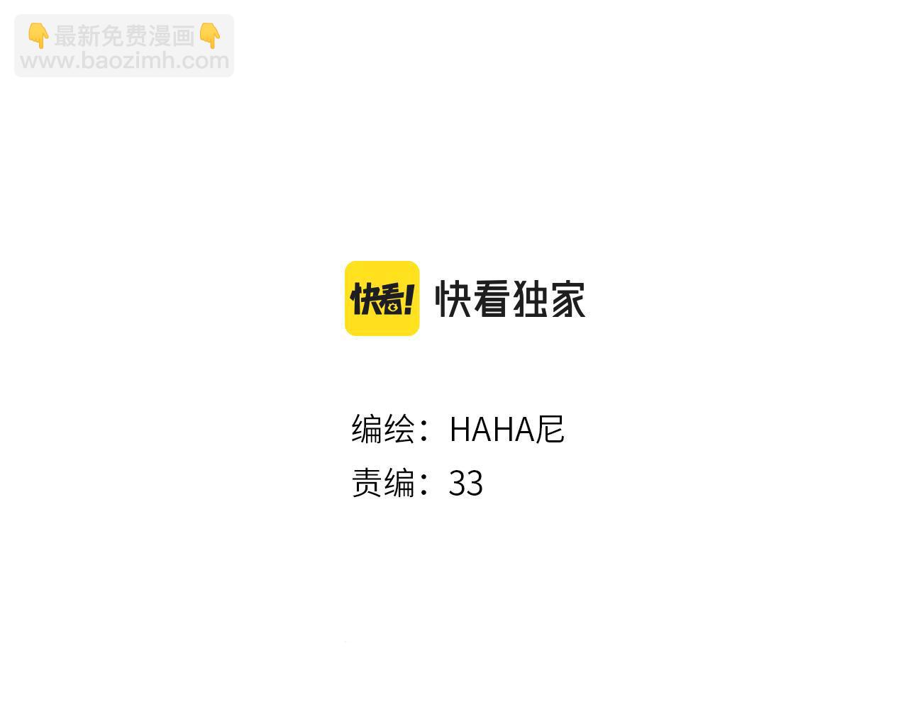 第48话 关于你2