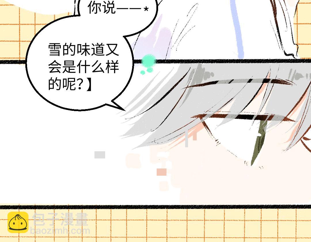 第48话 关于你20