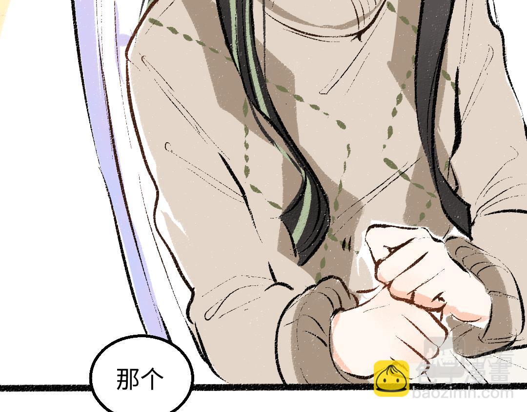 第48话 关于你22