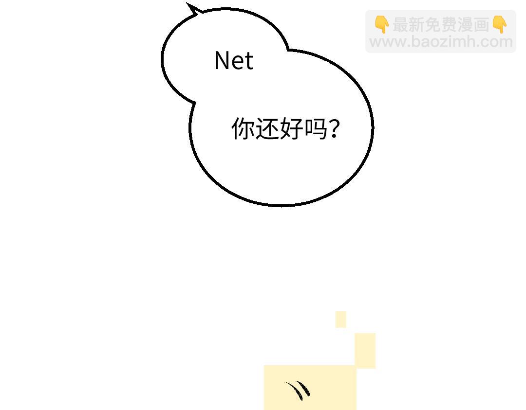第48话 关于你24