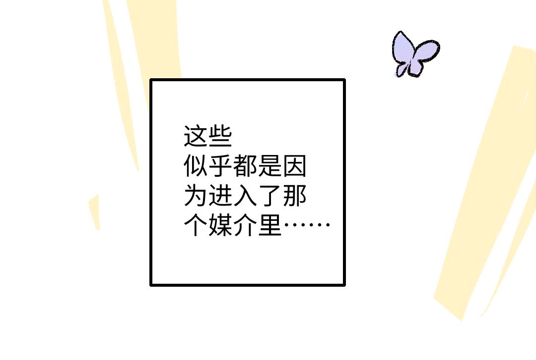 第48话 关于你27