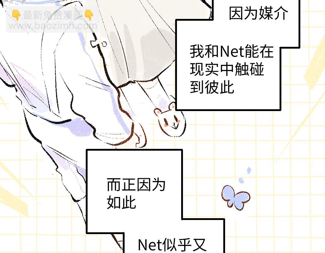 第48话 关于你29