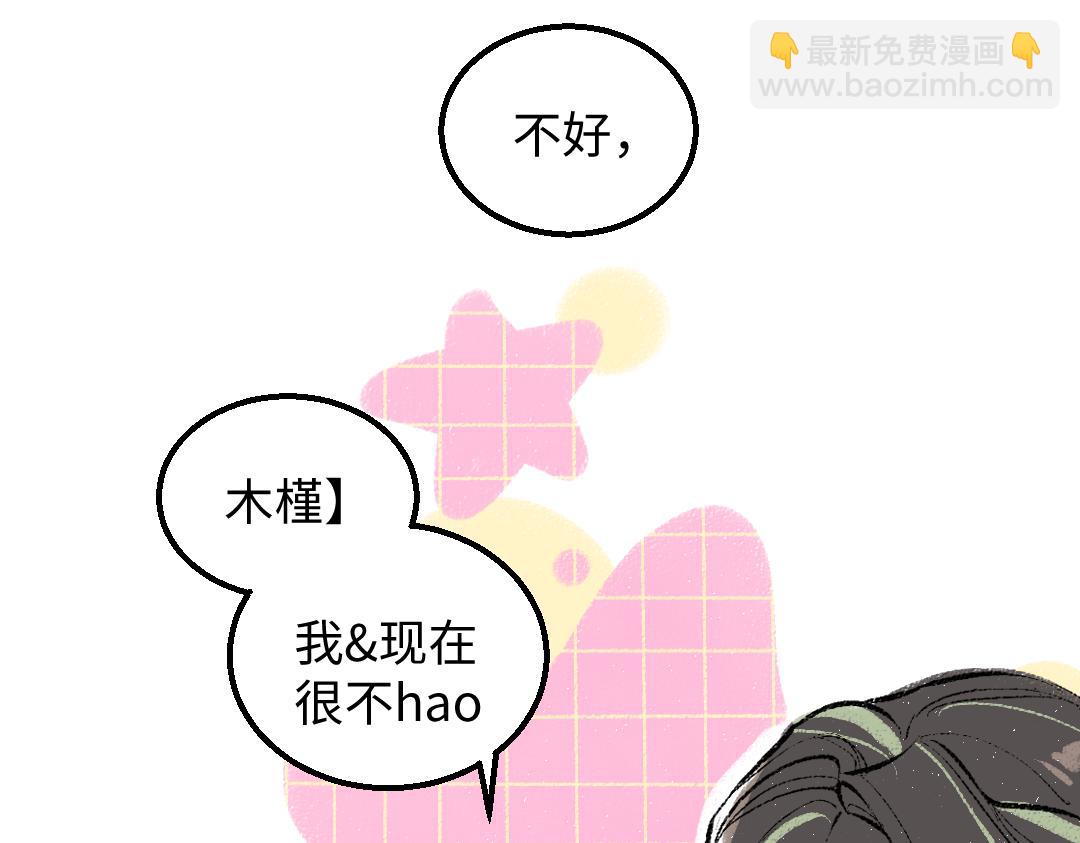 第48话 关于你33