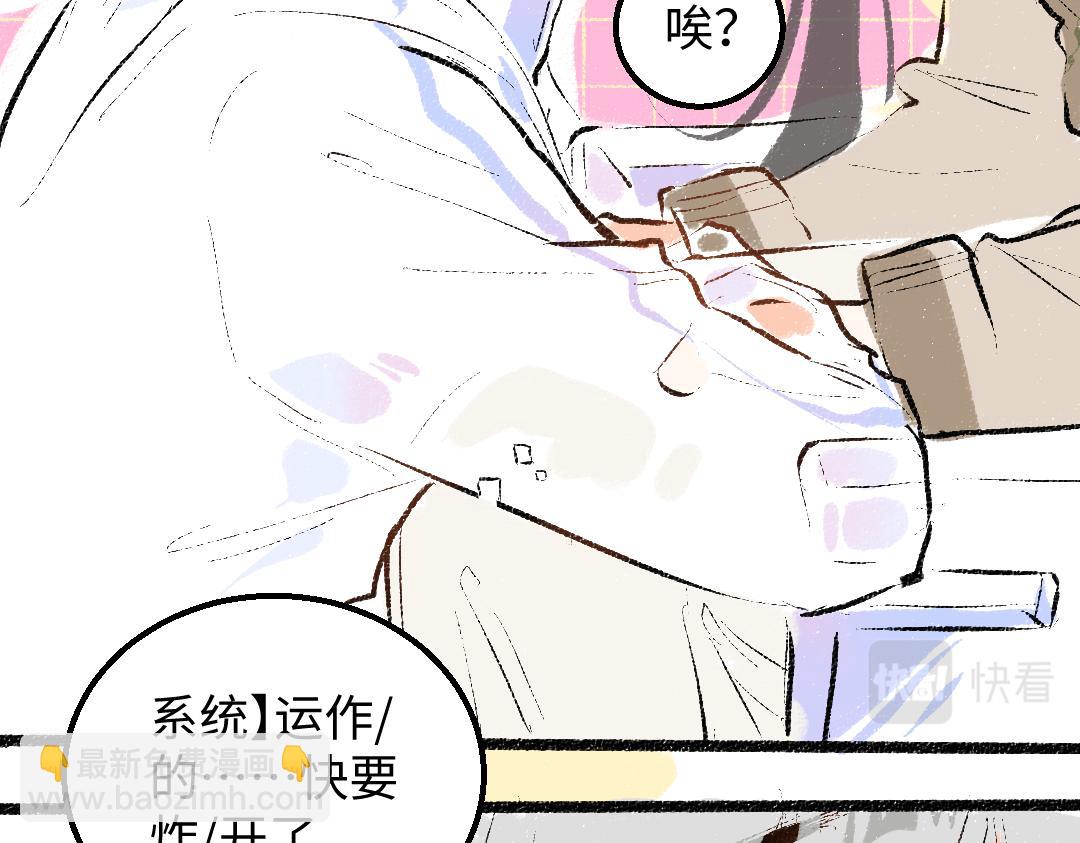第48话 关于你35