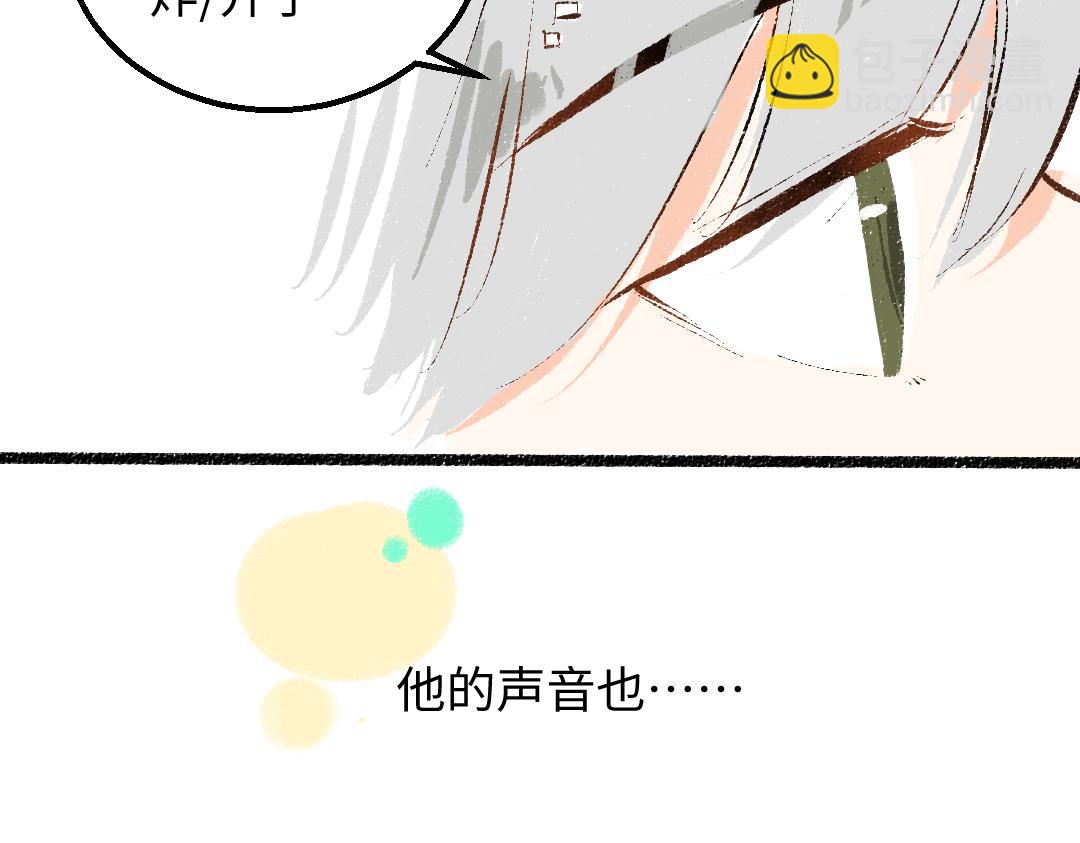 第48话 关于你36
