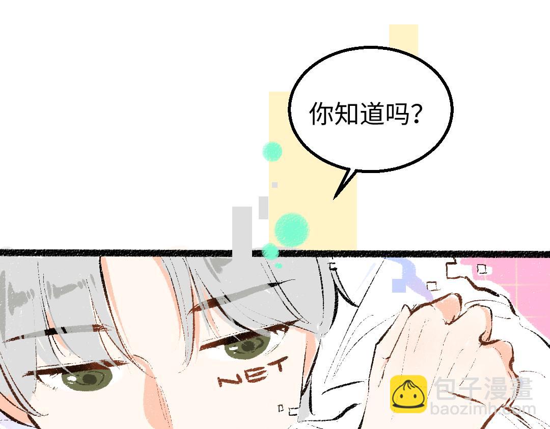 第48话 关于你41