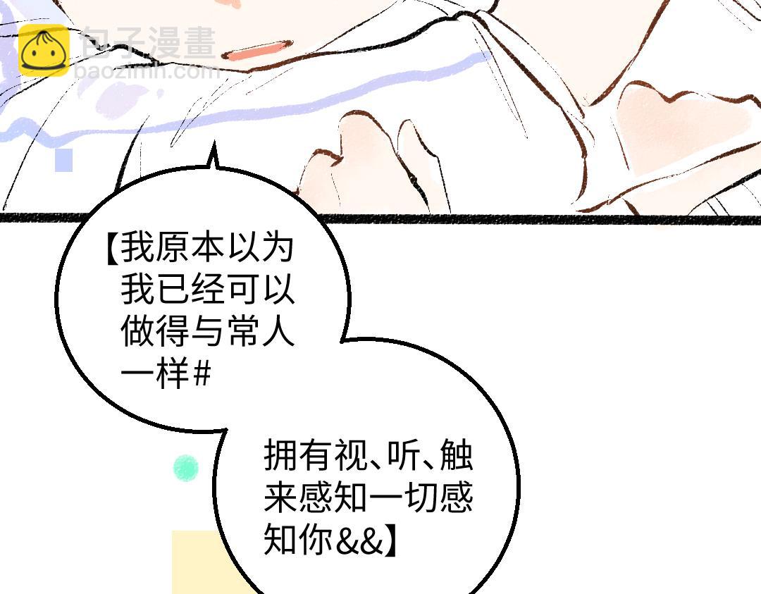 第48话 关于你42