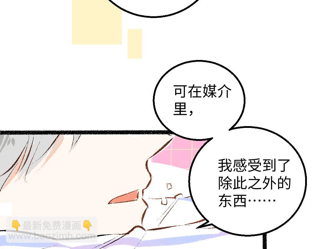 第48话 关于你43