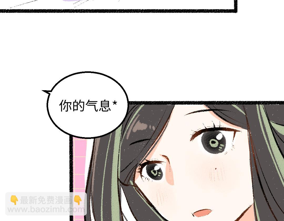 第48话 关于你44
